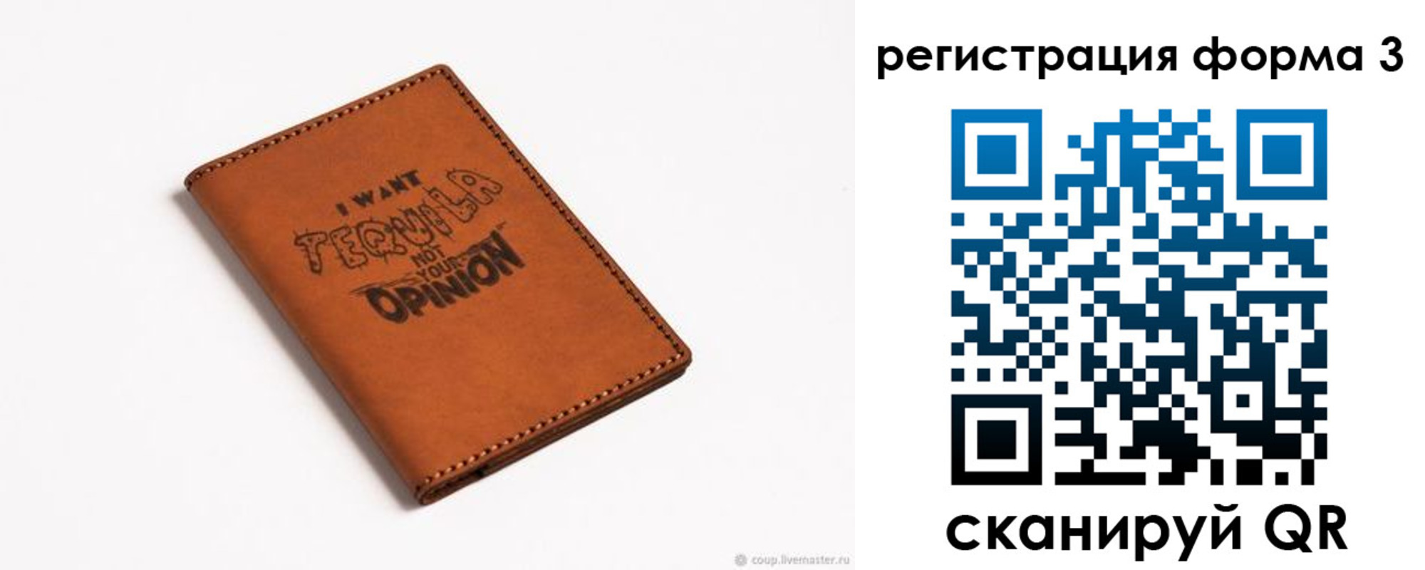 временная регистрация госуслуги в Мордовии