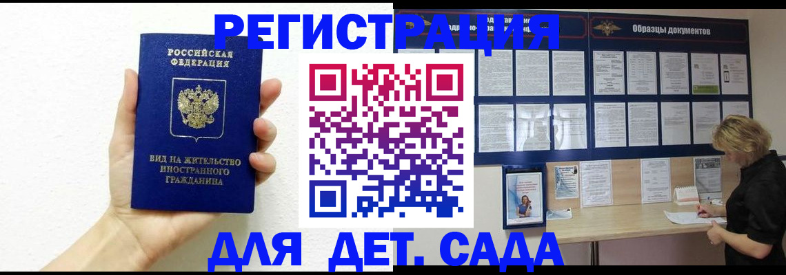 пропишу в квартире в Мордовии